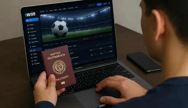 Рабочие зеркала 1win для беттеров из Кыргызстана: как безопасно и быстро обойти блокировки